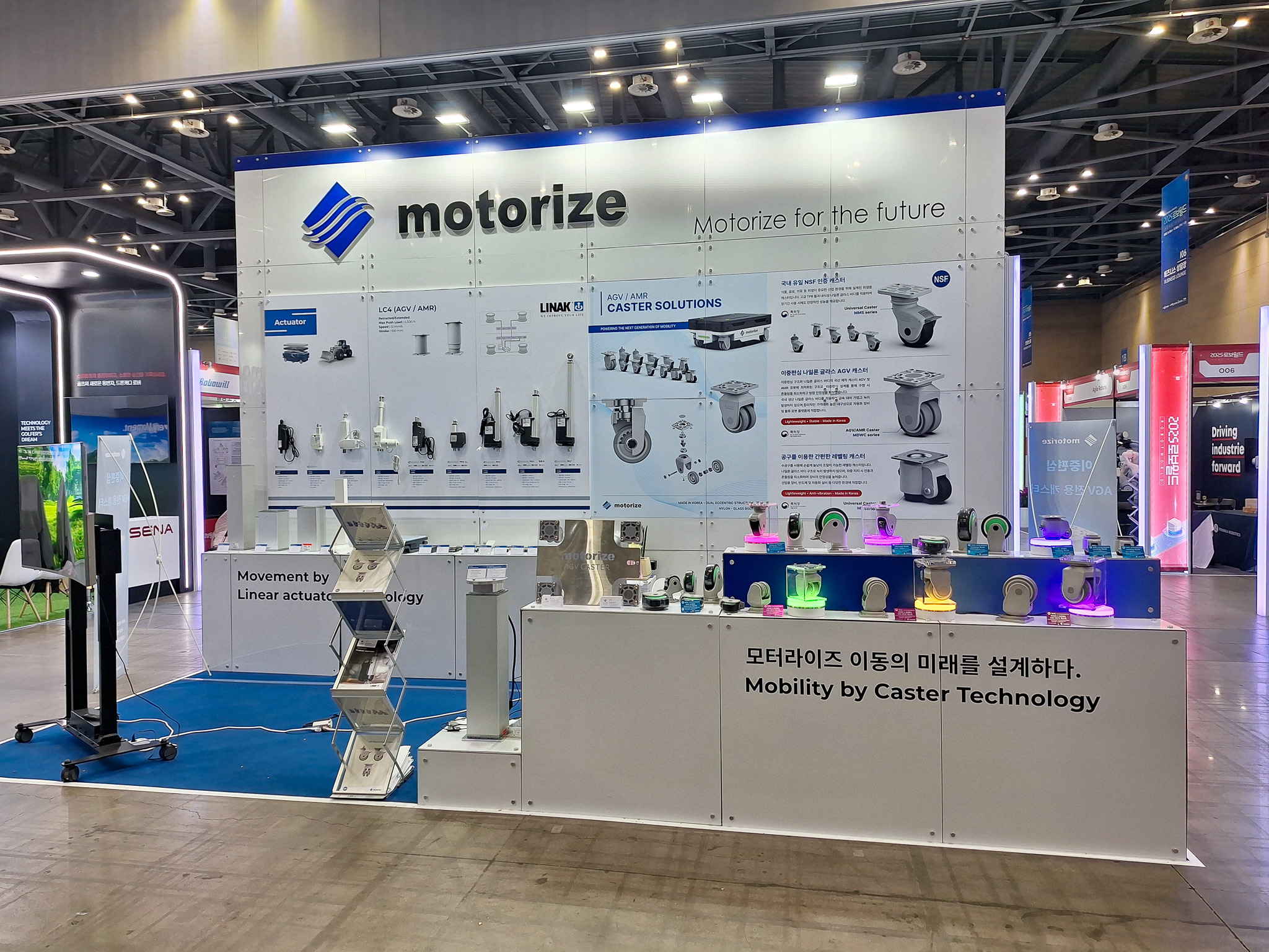 모터라이즈 로보월드 2025 기사